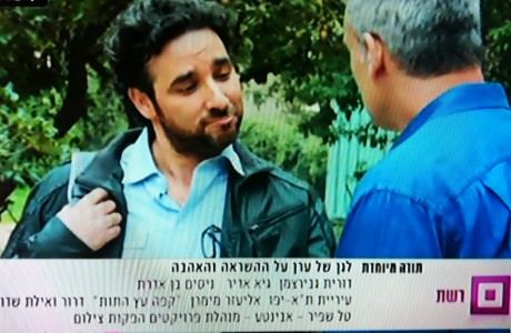 מדברים עלינו